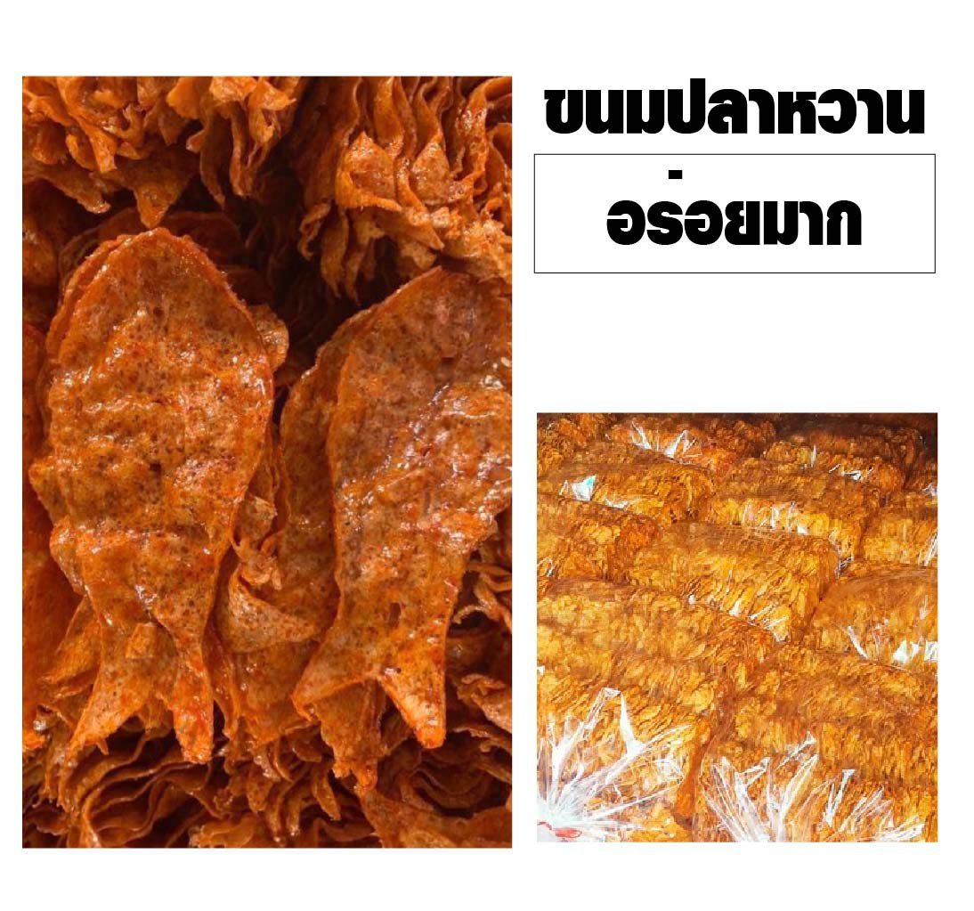 หนวดหมึก